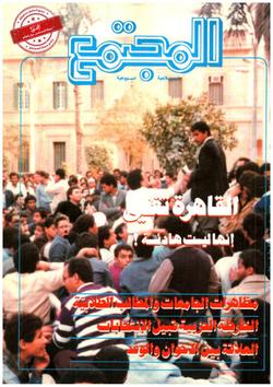 من هدي المصطفى ﷺ .. تقدير النعمة وعدم النظر إلى أهل الدنيا